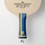 Butterfly HARIMOTO TOMOKAZU INNERFORCE SUPER ZLC