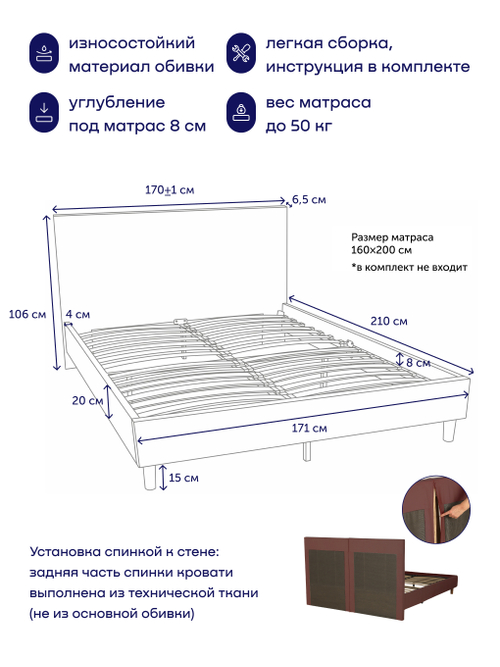 Кровать BuyComfort (велюр)
