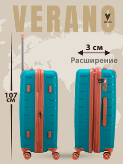 Чемодан средний "Verano" из полипропилена, съёмные колёса