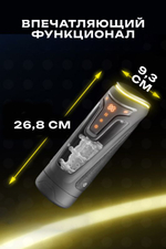 Инновационный вибромастурбатор Warrior с пенетрацией и массажем бусинами (Цвет: черный)