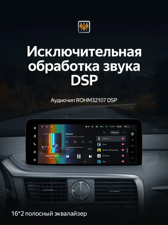 Магнитола для Lexus RX300, RX350, RX450h AL20 2019-2022 (штатная КЗВ) - Teyes LUX ONE ROUND QLED 2K 12.3" монитор на Android 10, Быстрая, CarPlay, 4G SIM-слот