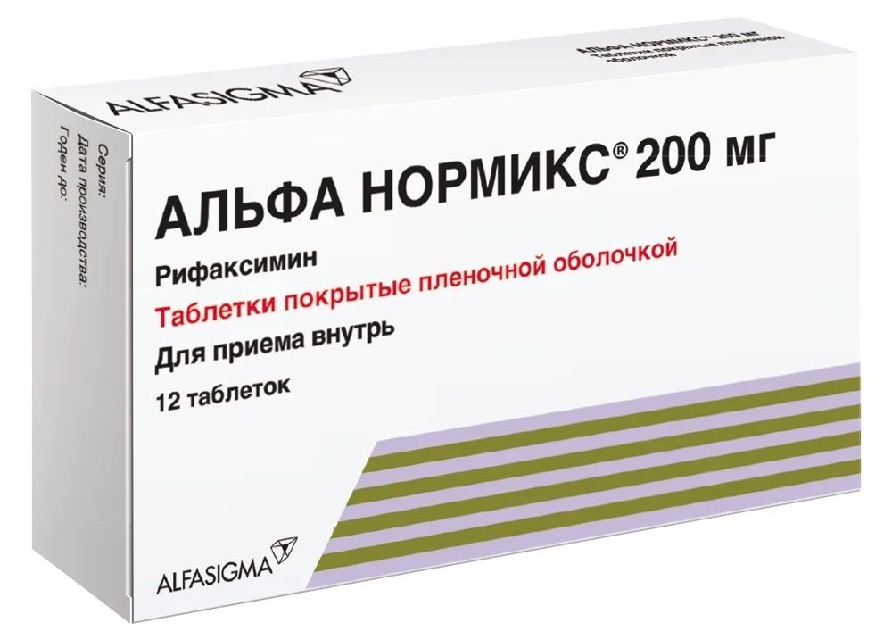 Альфа Нормикс (рифаксимин) 12табл