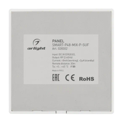 Панель SMART-P48-MIX-P-SUF (3V, 1 зона, Knob, 2.4G) (Arlight, Пластик) 028302