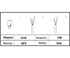 6430,19 Трековый светильник Сатори черный Led 7W