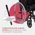 Кресло-туалет для инвалидов Армед KR 011A