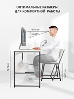 Стол письменный SKOLA