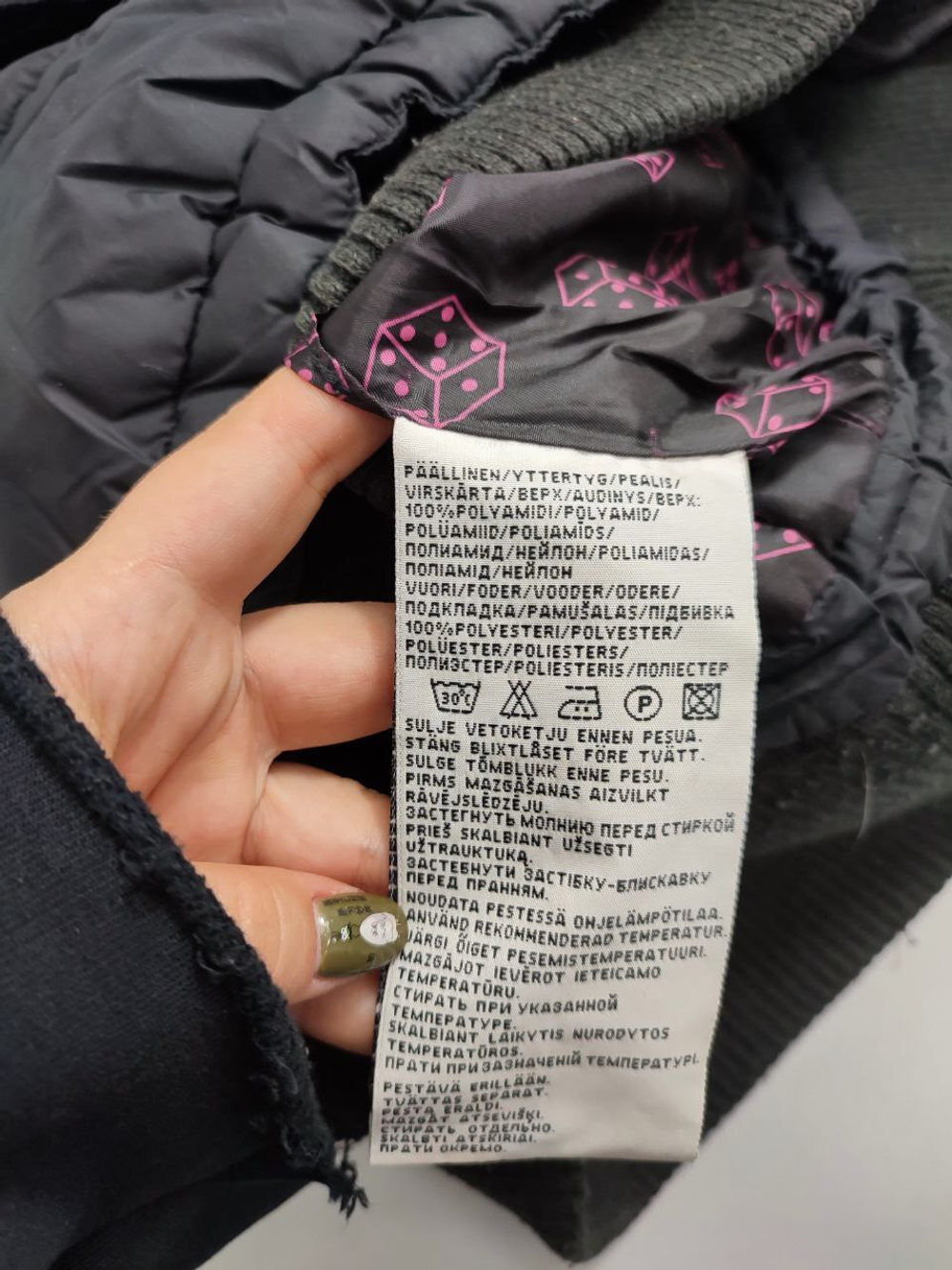 Жилетка I love link модная 46 размер