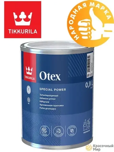 Tikkurila Otex алкидный адгезионный грунт / Тиккурила Отекс 0.9 литра белый (AP)