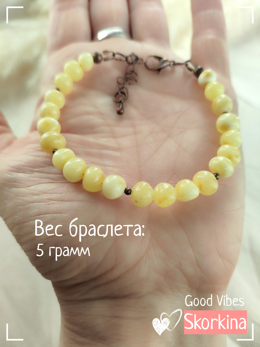 Комплект украшений "Жар-Птица" с натуральным янтарём : браслет и серьги / Good Vibes Skorkina
