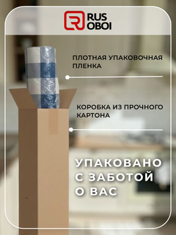 Обои виниловые 1,06х10 с рисунком из тропических листьев, моющиеся