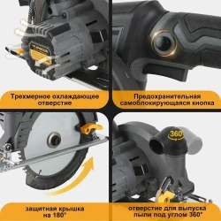 Циркулярная пила аккумуляторная , 4000 об.мин/Пила циркулярная дисковая (21 V, 165 мм) аккумуляторная 2 акб 4,0 Ач