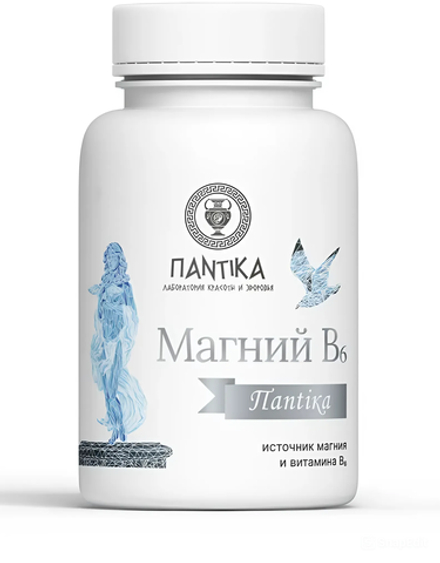 Магний цитрат с витамином В6 (магний в6), Magnesium Citrate, 90 капсул