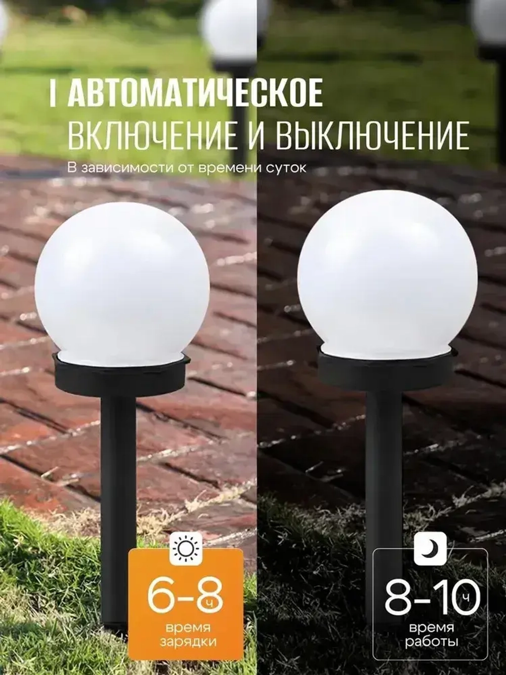 Duotuo Уличный светильник, количество ламп:6шт