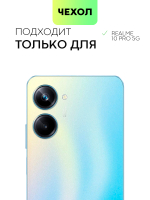 Чехол BROSCORP для realme 10 Pro (арт. RM-10P(5G)-HARD-TPU-TRANSPARENT)