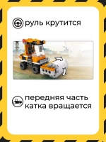 3D конструктор Jaki Каток