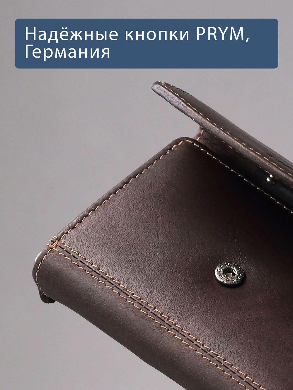 B240046R CASTANHO - Портмоне с RFID защитой MP