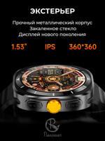 Смарт часы PARASMART CUBE F7 Ultra (металлический блочный браслет, серебристый)