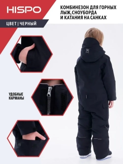 Зимний мембранный комбинезон