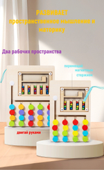 Детская развивающая игрушка из дерева "Цветные кружки"