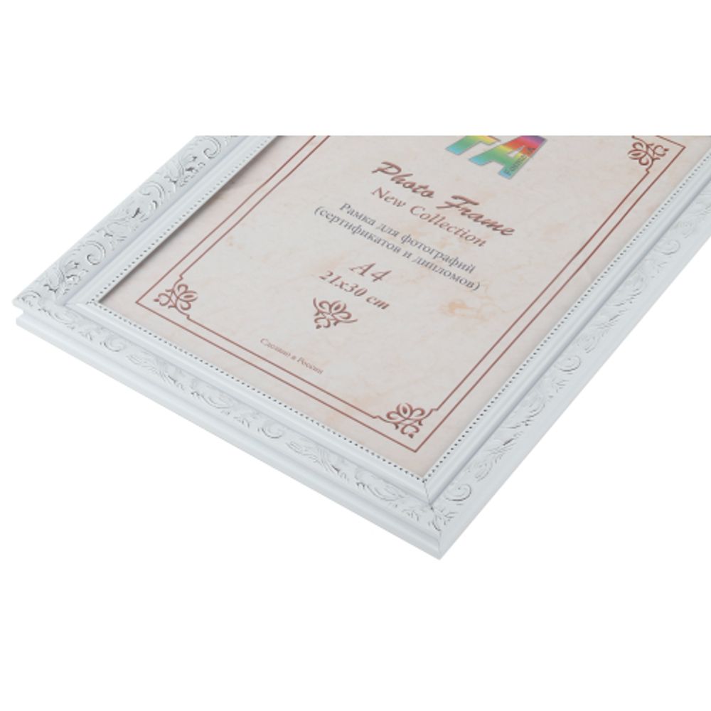 Фоторамка FA Садко 21х30 пластиковая семейная цвет белый | FA фототовары