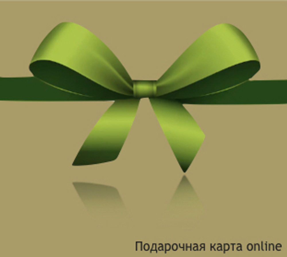 Подарочная карта