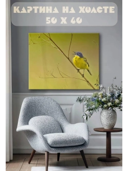 Картина на стену 40 X 50 Желтая птица