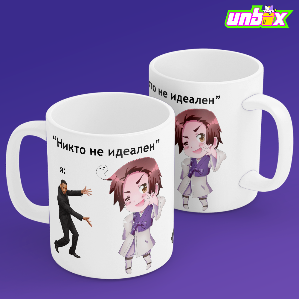 Кружка Корея идеал Korea Хеталия Hetalia