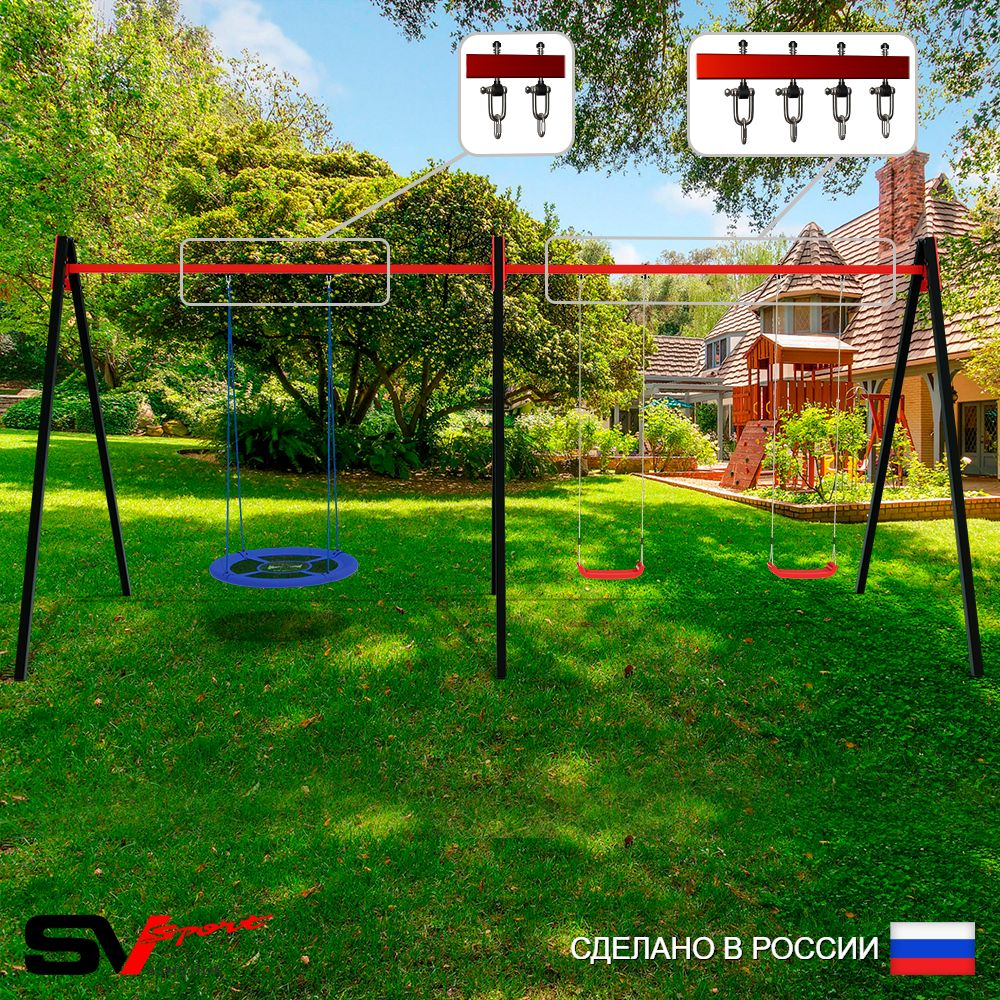 Уличные качели Sv Sport Maxi х 2 УК313В3 (4.8м/Гнездо Оксф. 100см/"Лодочка" 2шт/Подвесы на втулке 3к)