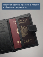 192 R - Портмоне 5в1 с отделениями для документов, RFID защитой