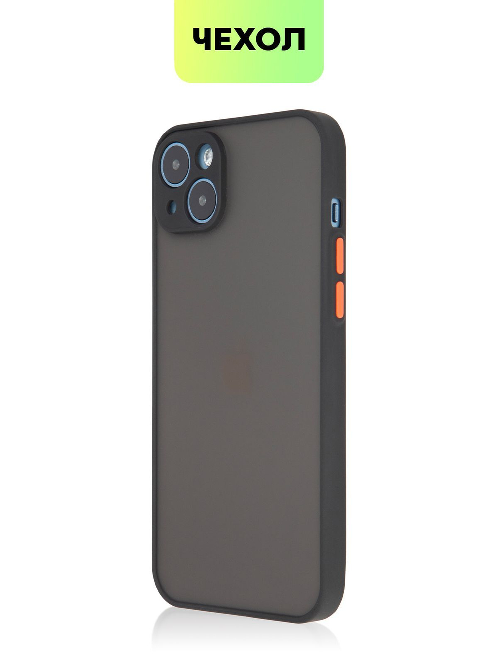 Чехол BROSCORP для Apple iPhone 14 Plus оптом (арт. IP14PLUS-ST-TPU-BLACK-RED)