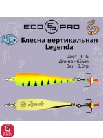 Блесна для рыбалки ECOPRO Legenda