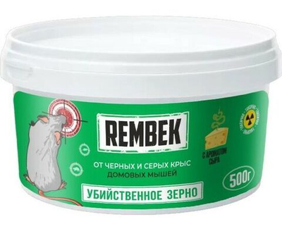 Зерно отрава для мышей и крыс 500гр