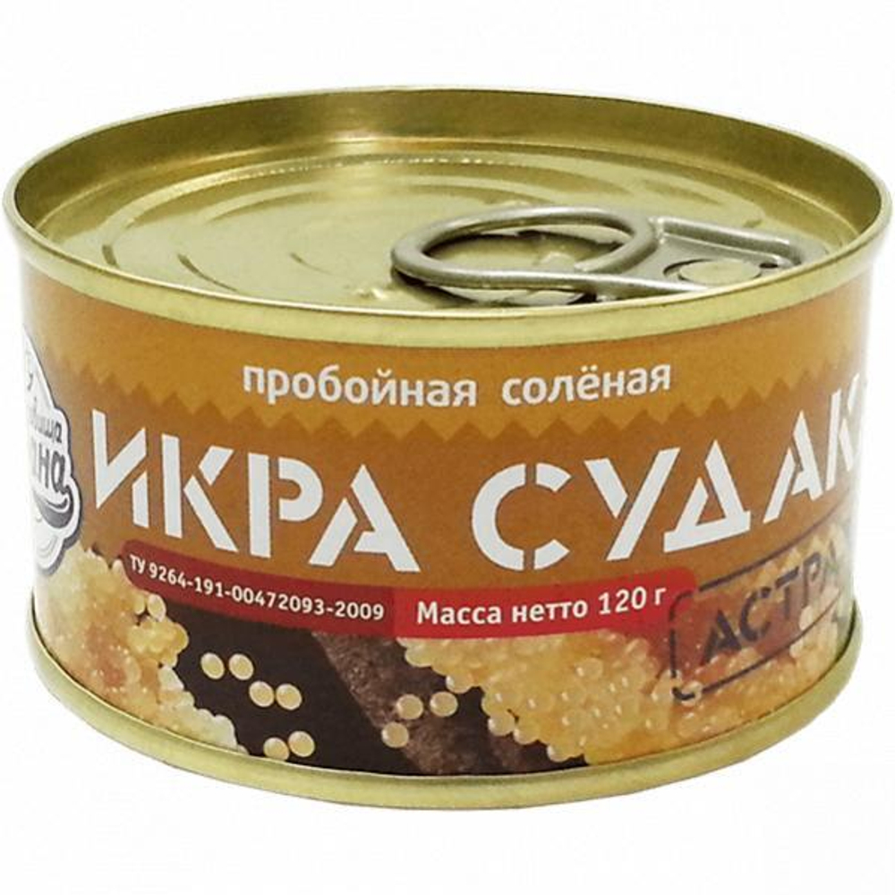 икра судака Сокровища Океана Лунское море 120 г
