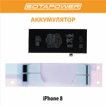 Аккумулятор iPhone 8 с набором инструментов / АКБ / батарея айфон 8 / повышенной ёмкости SOTAPOWER 2300 mAh