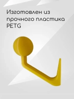 Держатель-вешалка для шлема,жёлтый