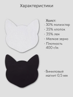 Холст на магните 10 см., 5 шт., кот / Набор магнитных холстов для рисования