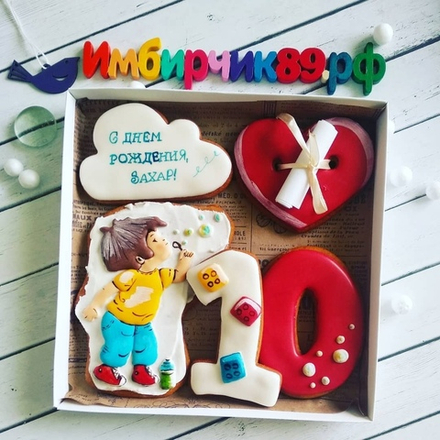 Имбирные пряники День рождения