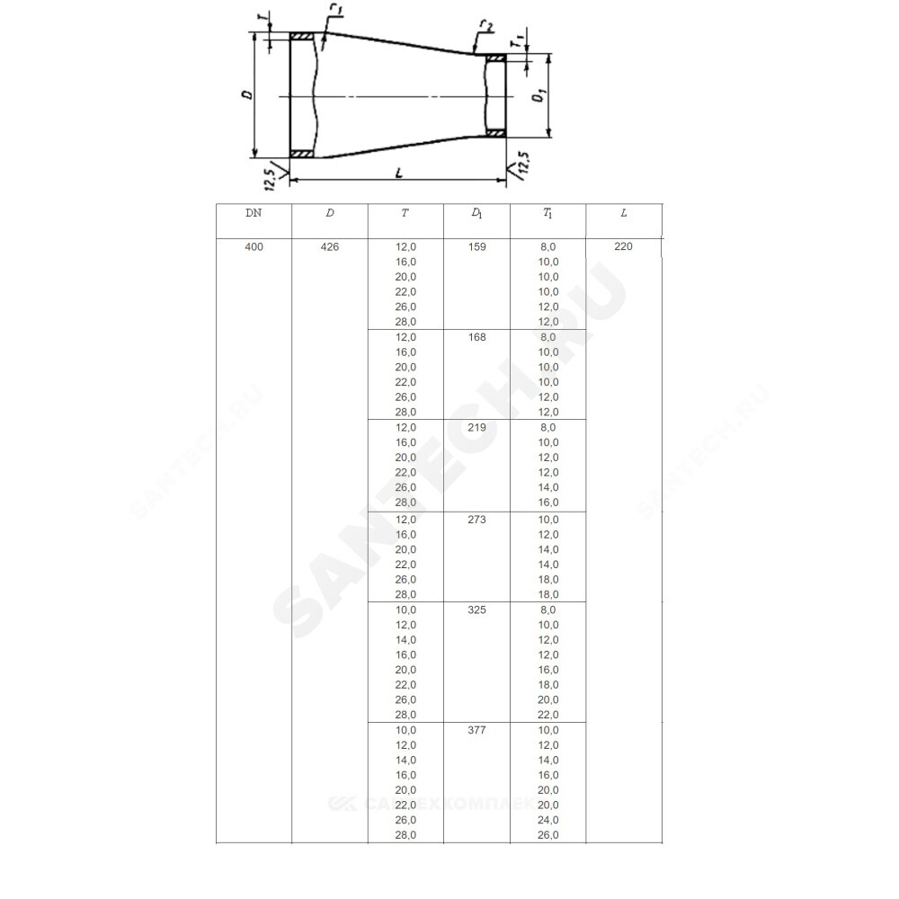 Переход сталь концентрический Дн 108х4,0-57х3,0 (Ду 100х50) бесшовный ГОСТ 17378-2001