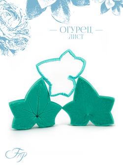 Огурец лист