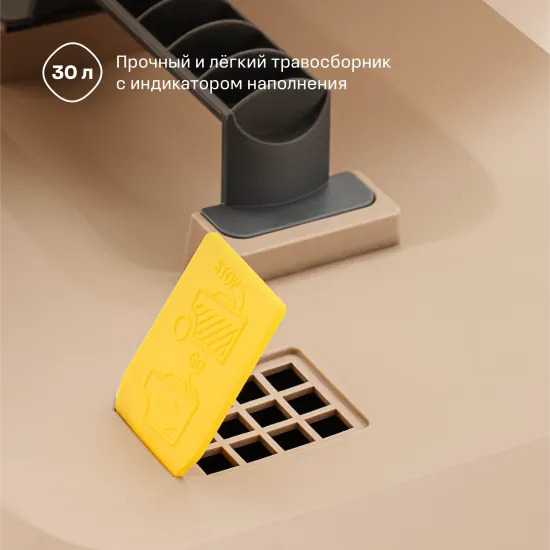 Газонокосилка аккумуляторная Nocord NLB-32.20. BC