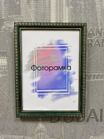 фоторамка пластик