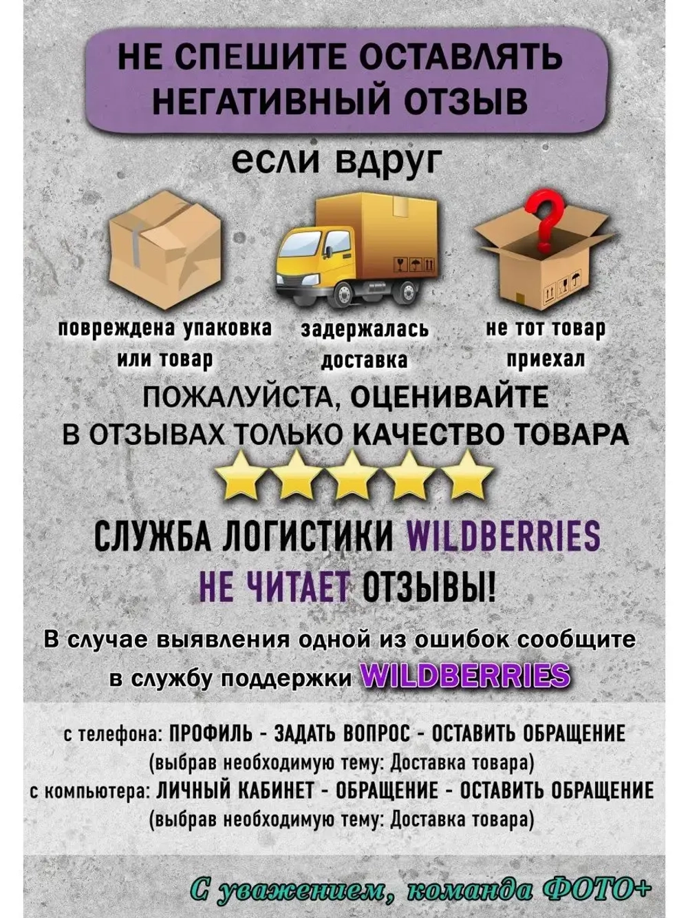 Чайная ложка Моя ложка