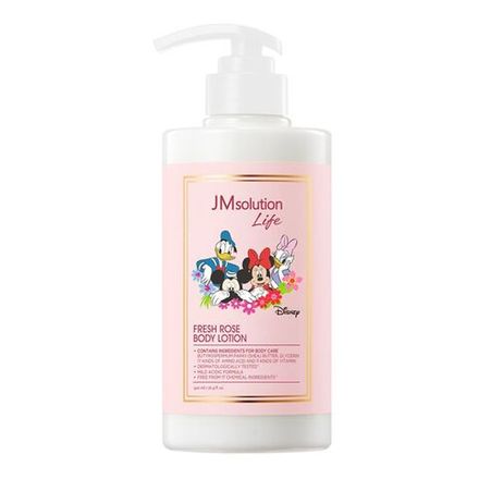 Уход для тела