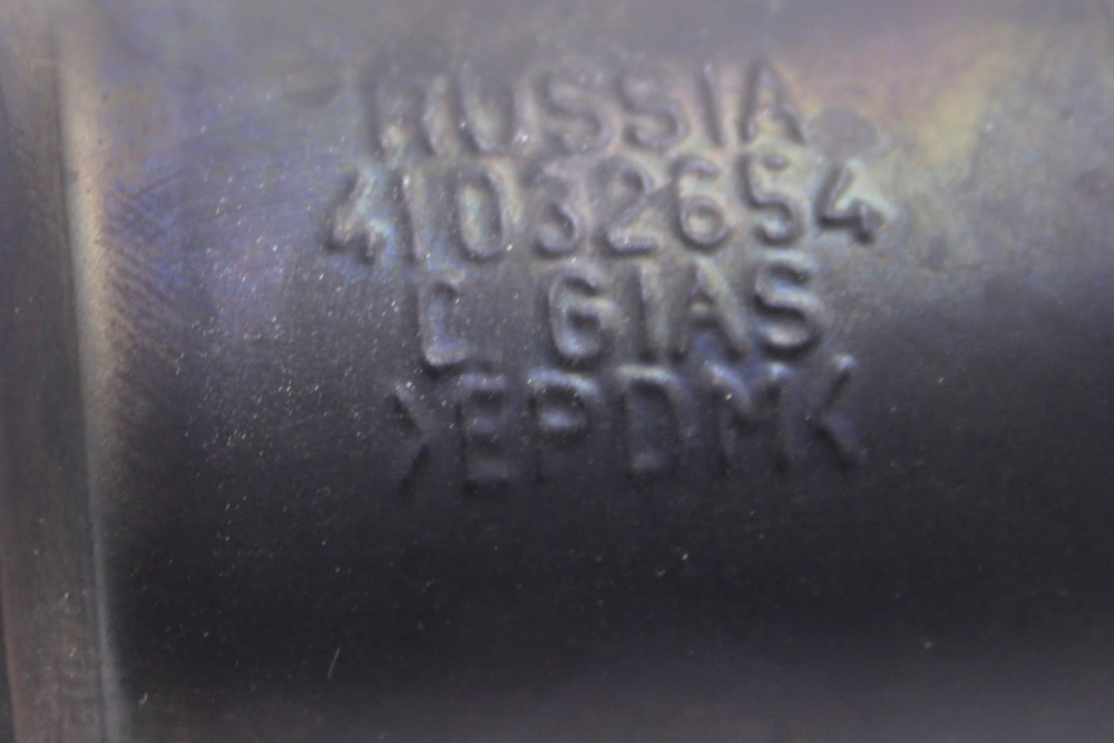 Патрубок бак-насос 41032654 стиральной машины Candy