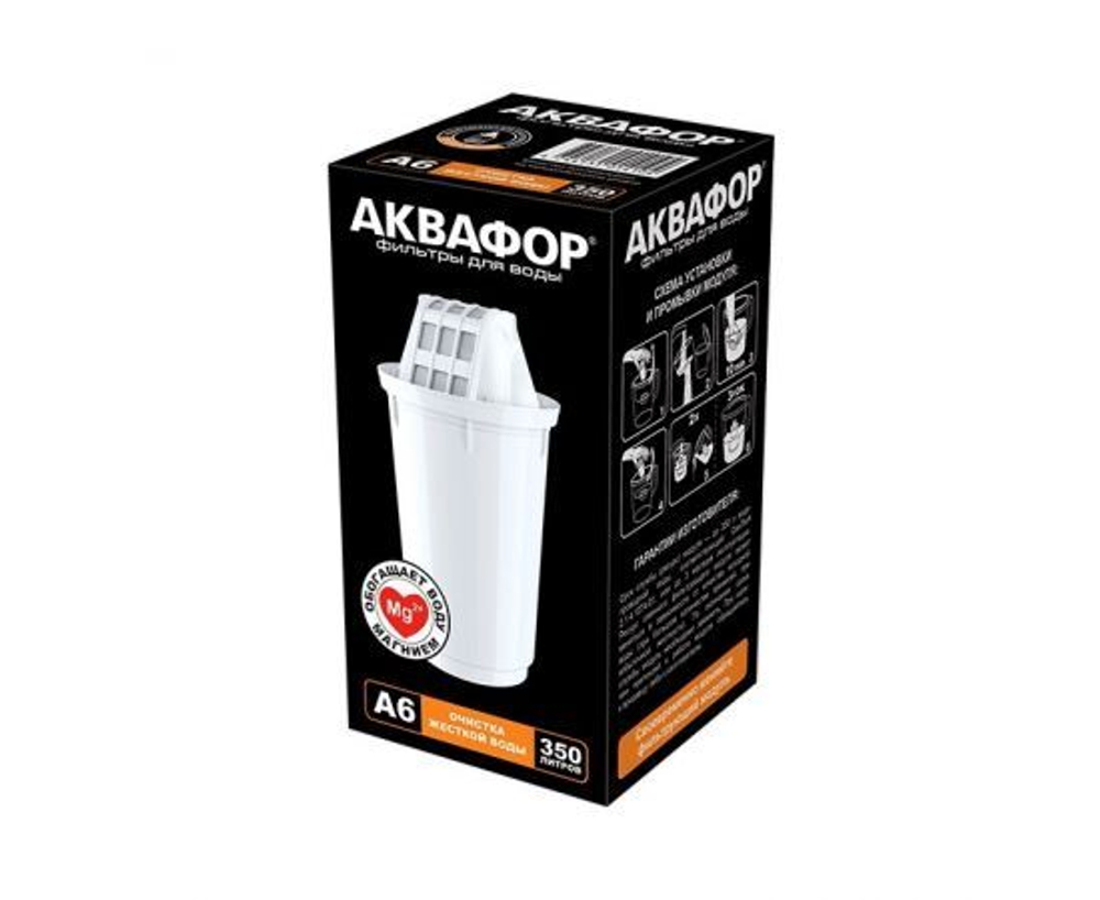 Картридж для фильтра-кувшина Аквафор, А6, очистка жесткой воды