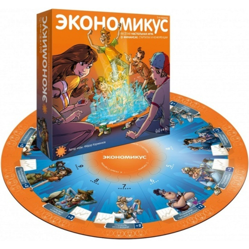 Настольная игра Экономикус 3-е издание