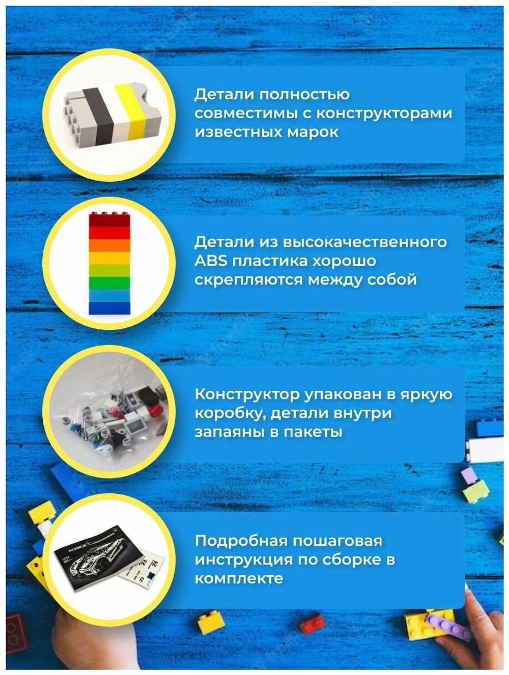 Конструктор Lari 11209 Воздушная полиция: кража бриллиантов 424 дет.