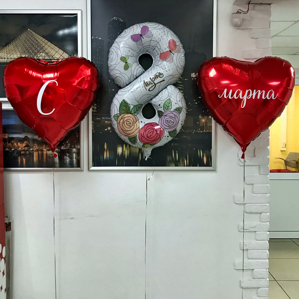 8 марта 001