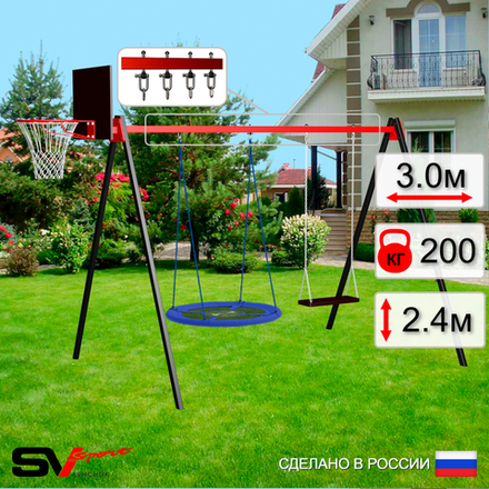 Уличные качели Sv Sport УК177КВ2 (3.0м/Щит баскет/Гнездо Оксф. 100см/Деревянные/Подвесы на втулке 2к)