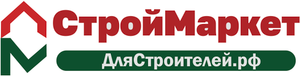 СТРОЙМАРКЕТ ДляСтроителей.рф